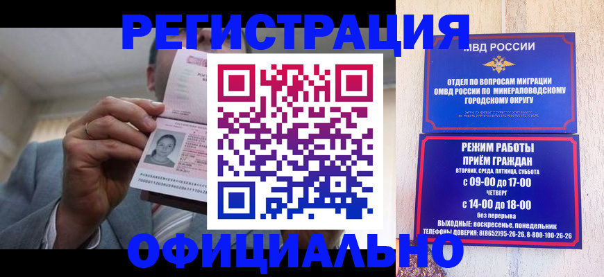 временная регистрация адрес в Нефтеюганске